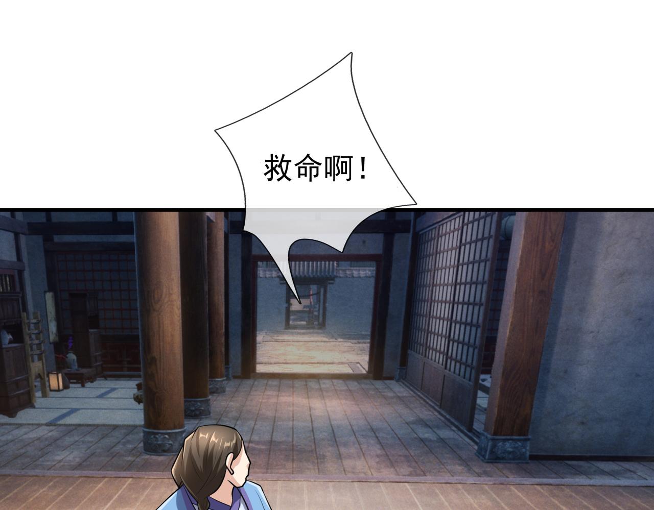 第 112 页