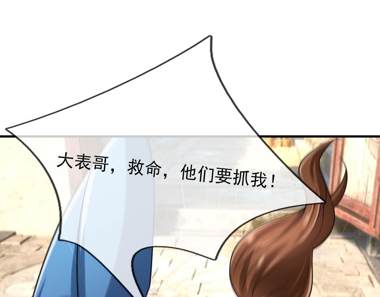 第 114 页