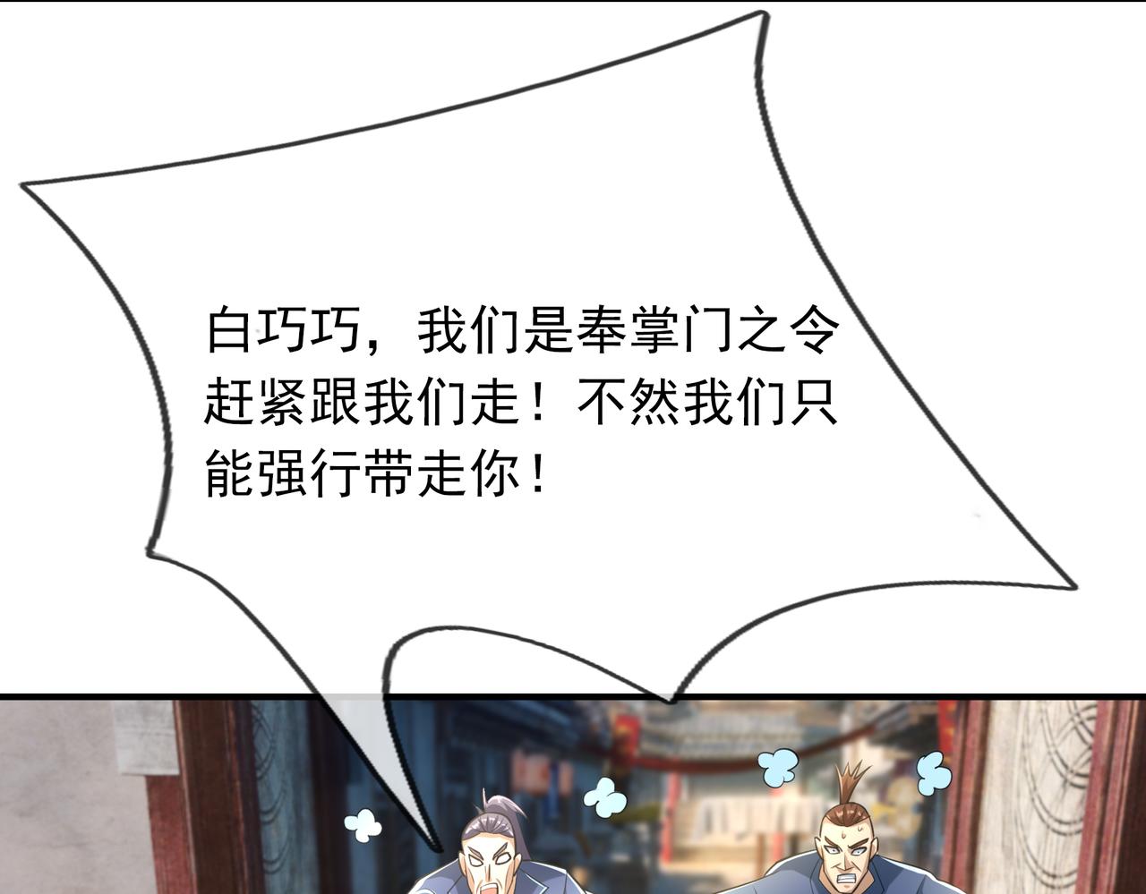 第 116 页