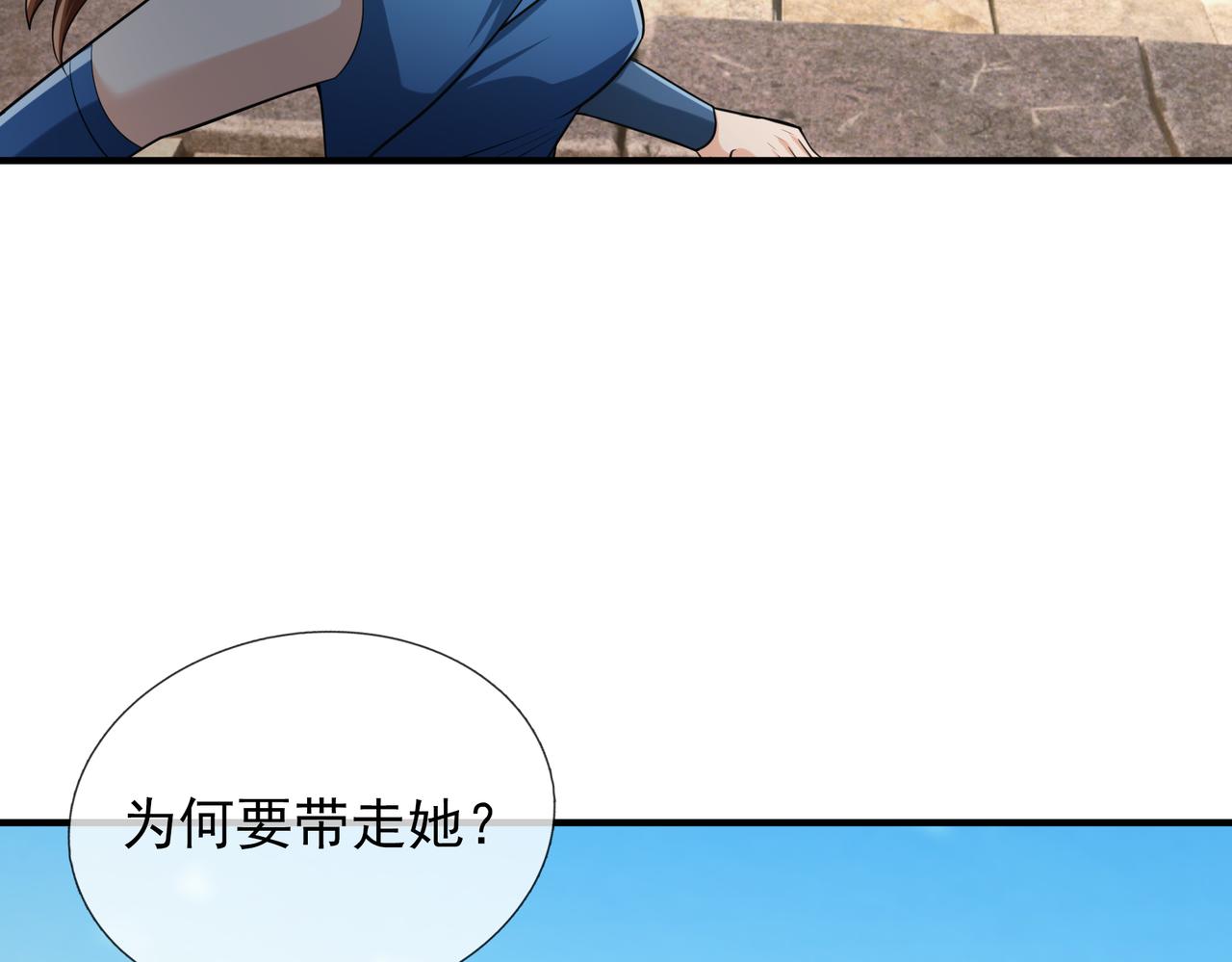 第 118 页