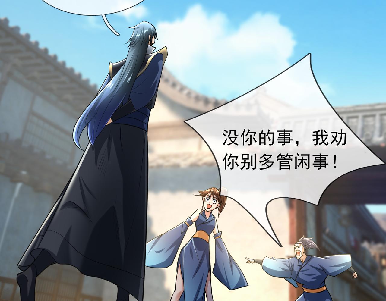 第 119 页