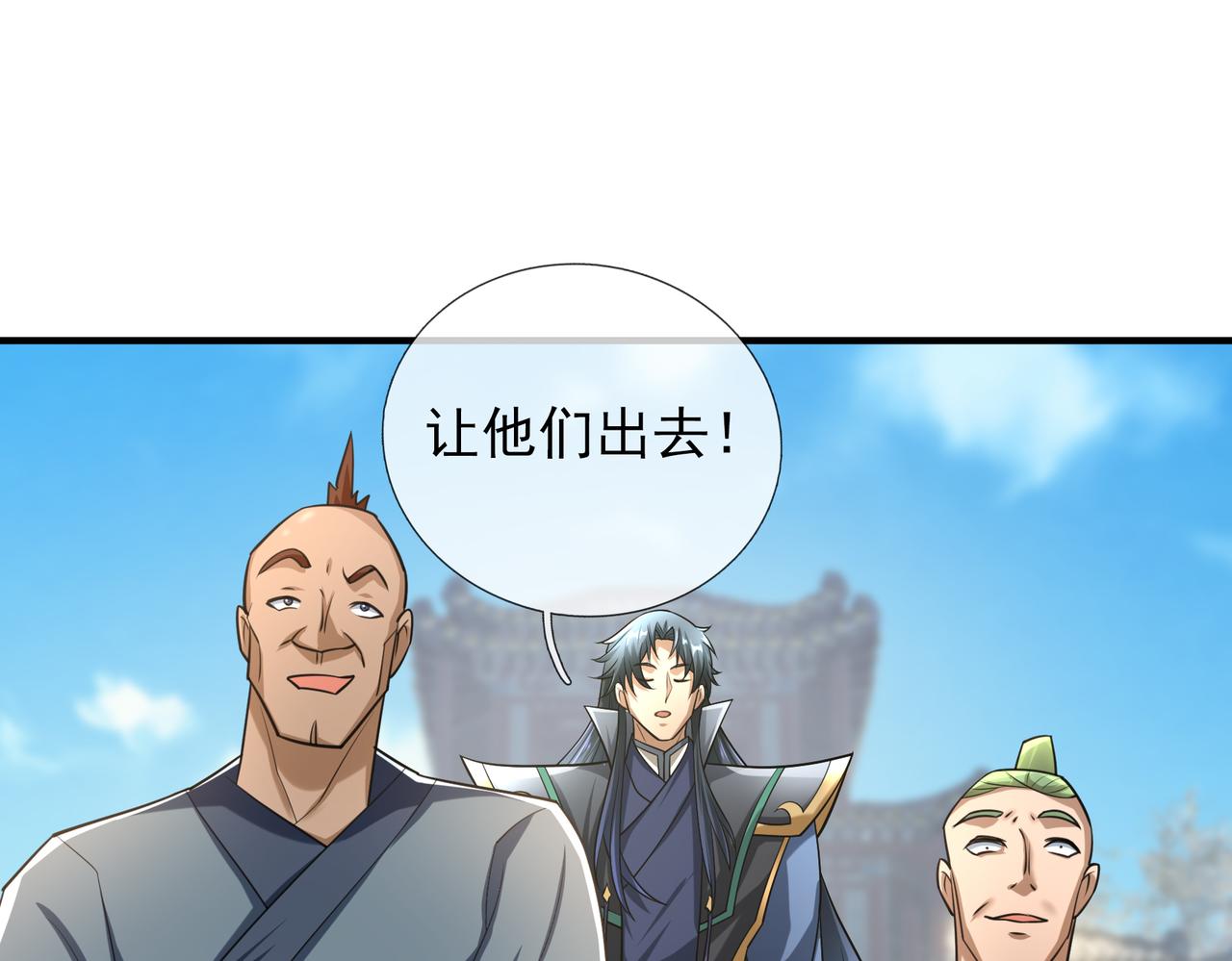 第 121 页