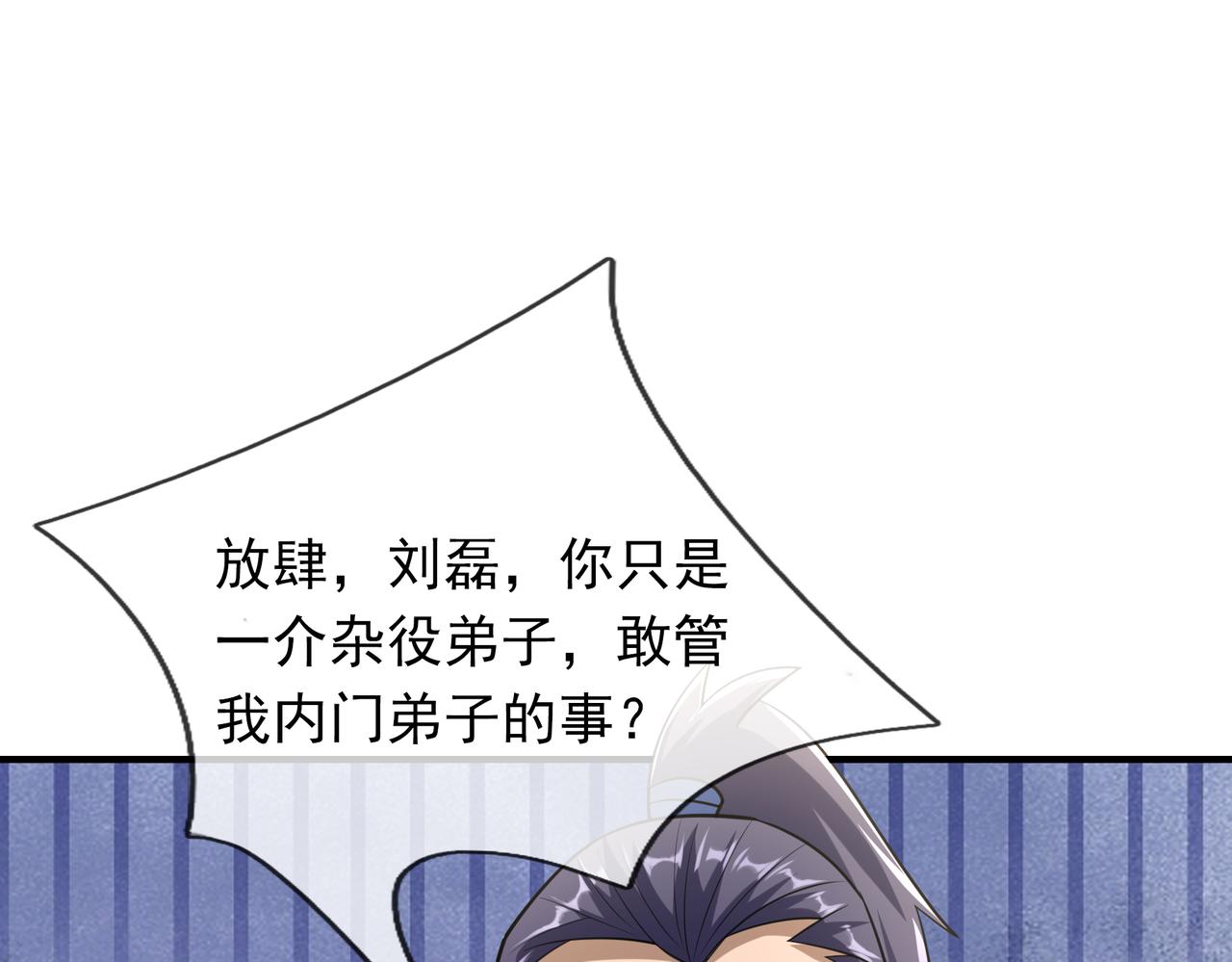 第 123 页