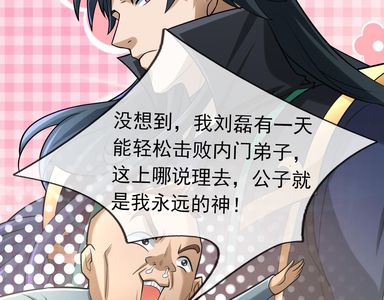 第 138 页