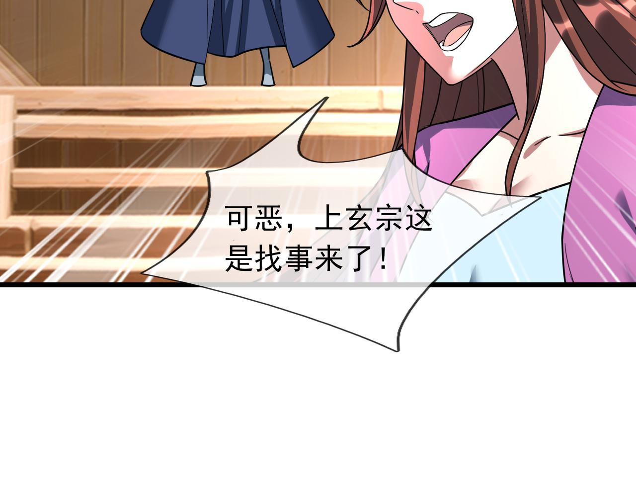 第 56 页