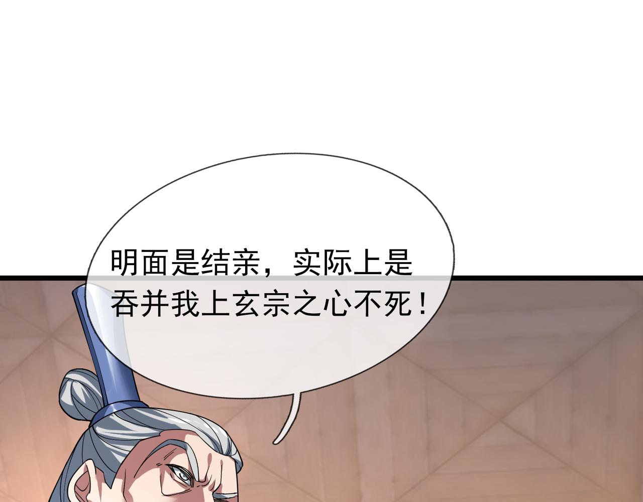 第 57 页
