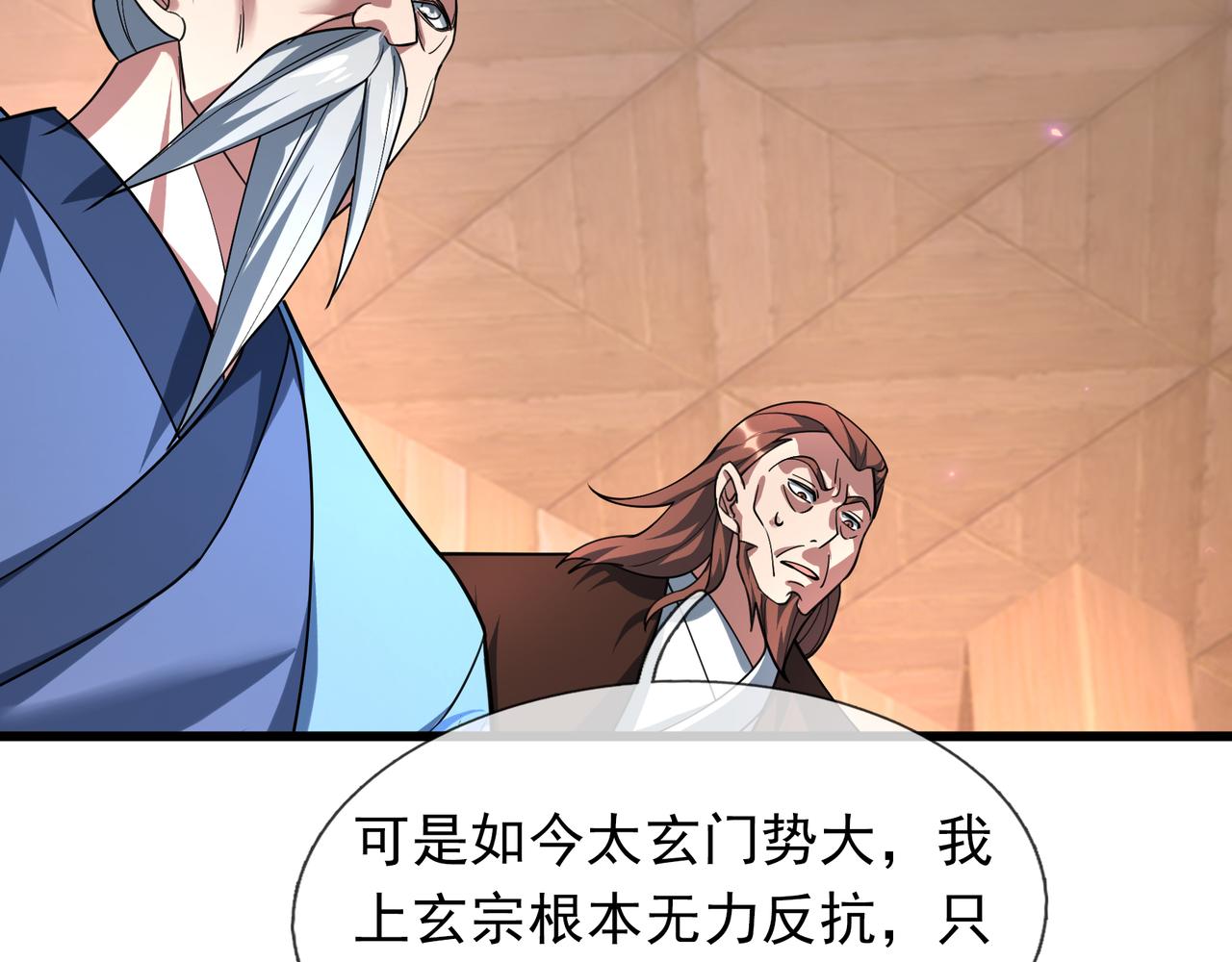 第 58 页