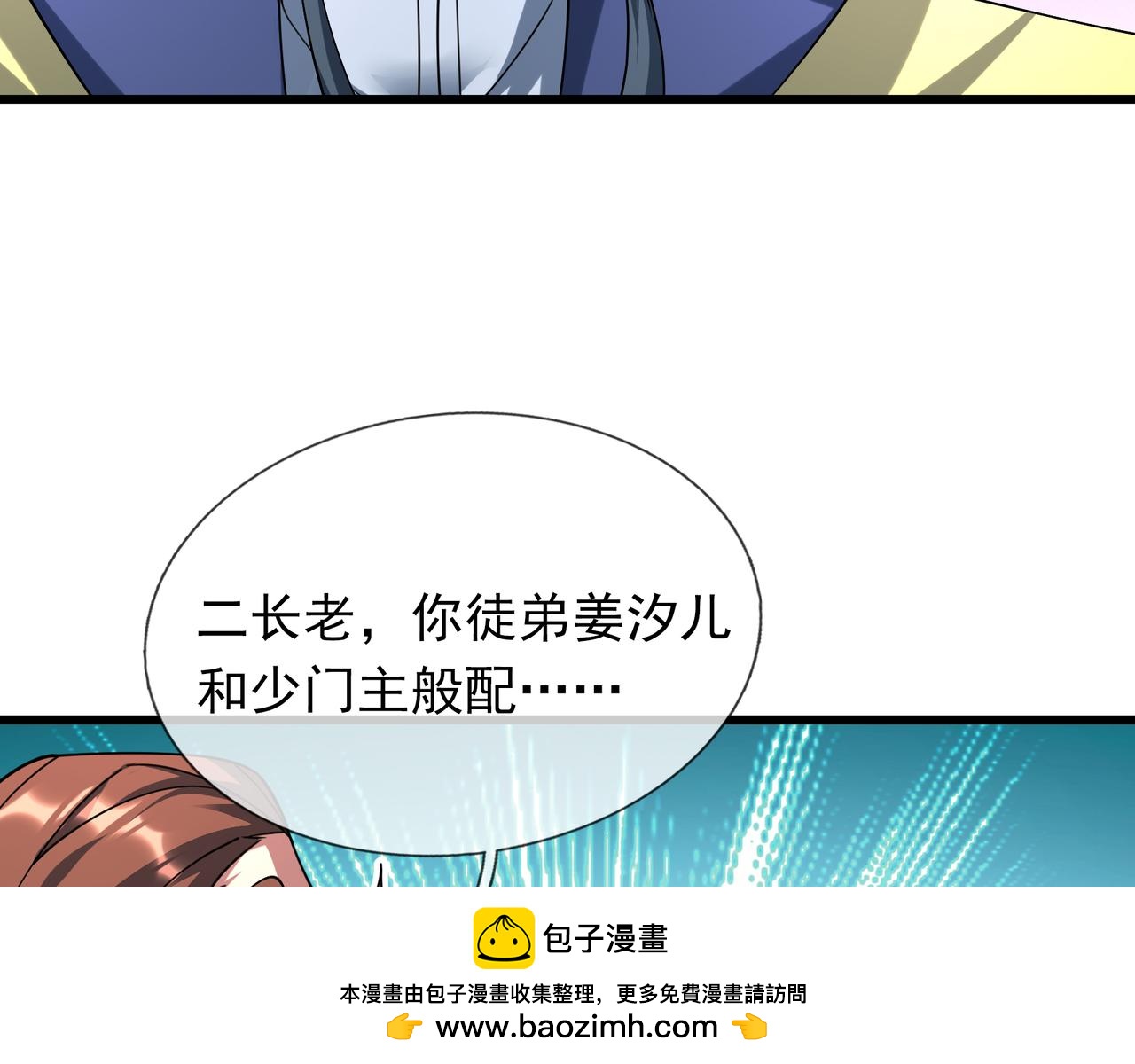 第 61 页
