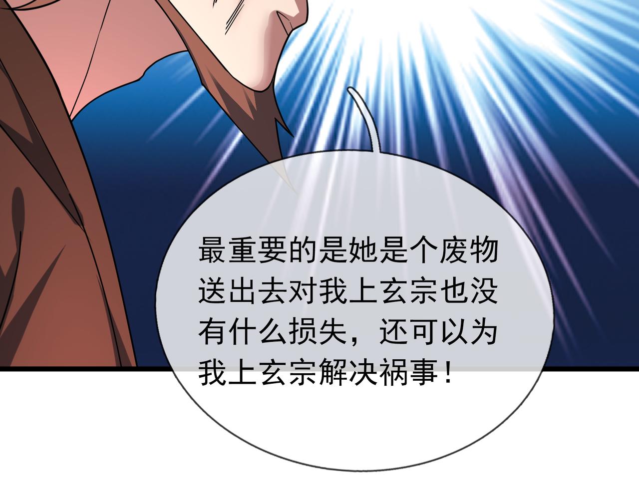 第 65 页