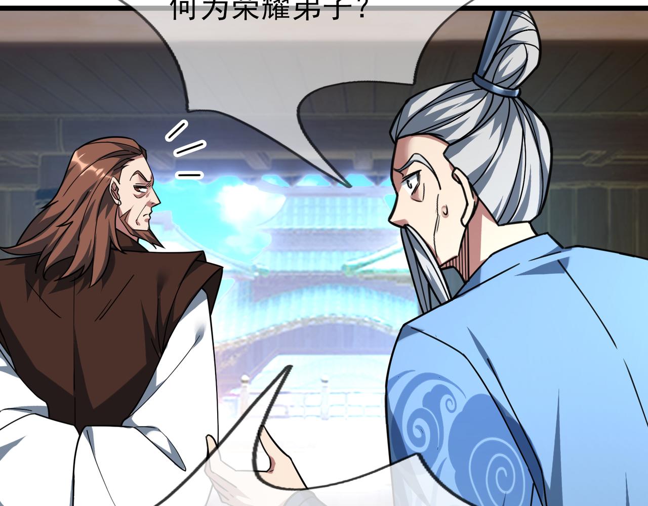 第 67 页