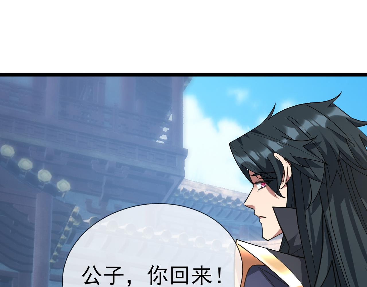 第 85 页