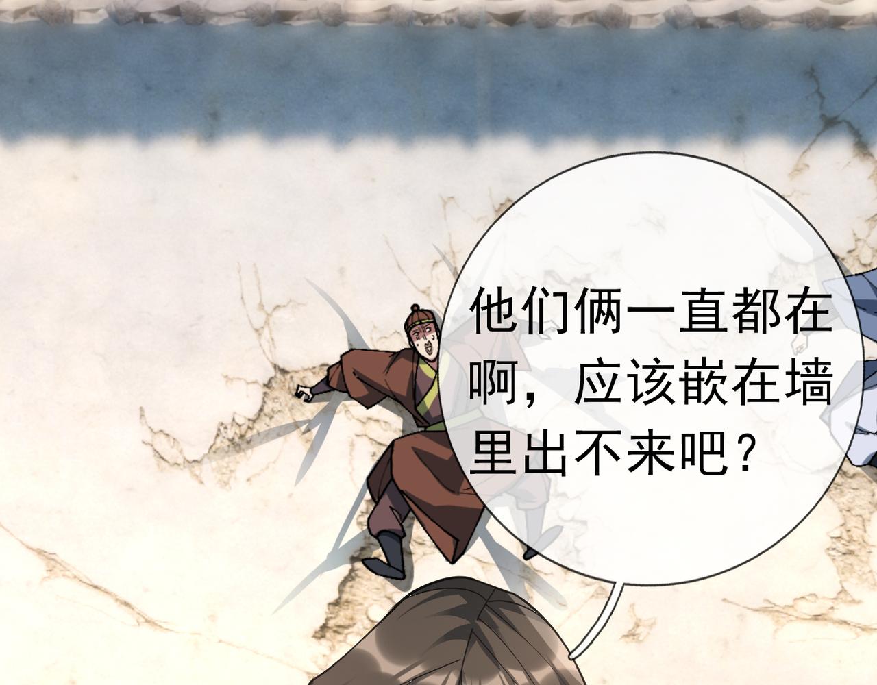 第 88 页