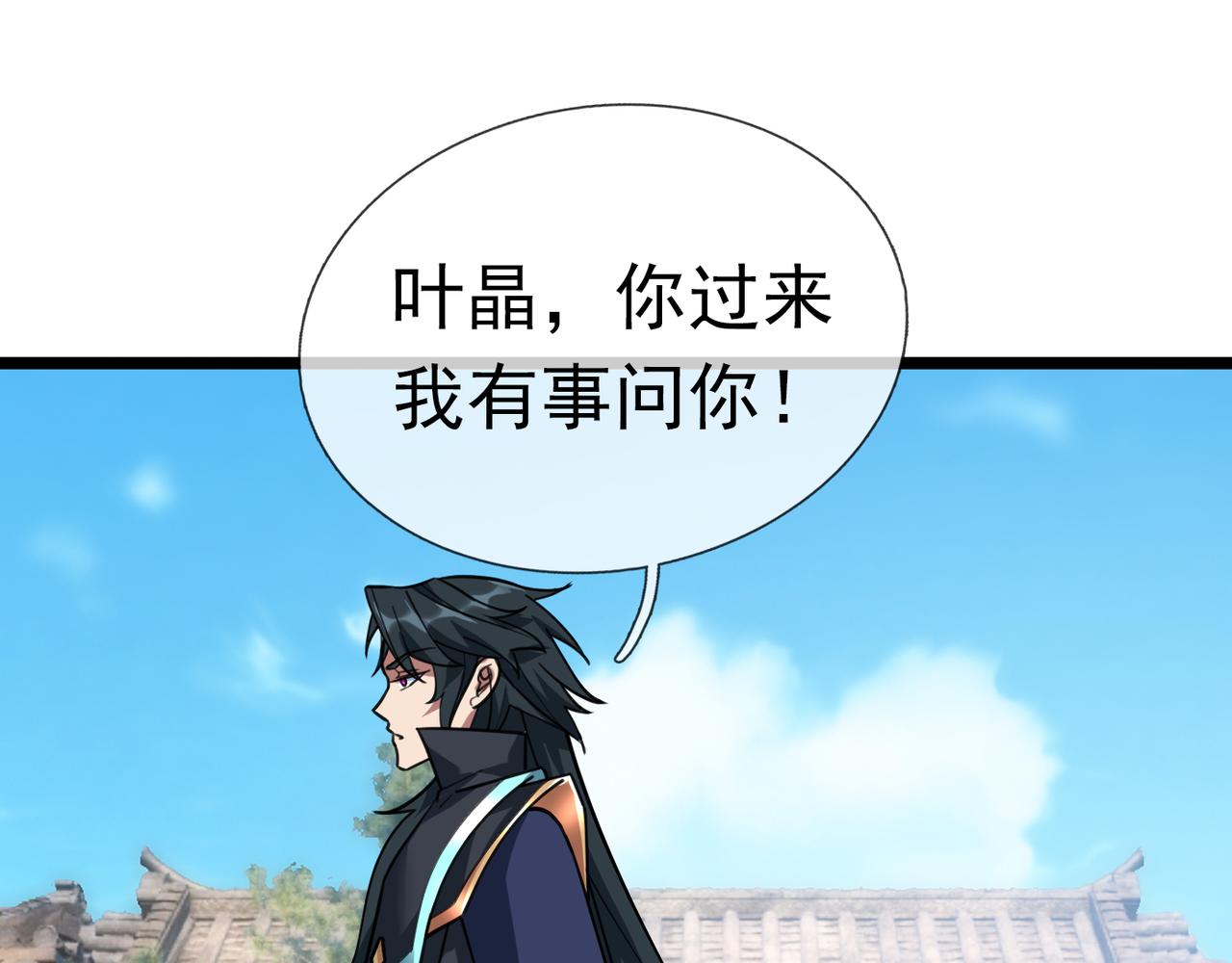 第 90 页