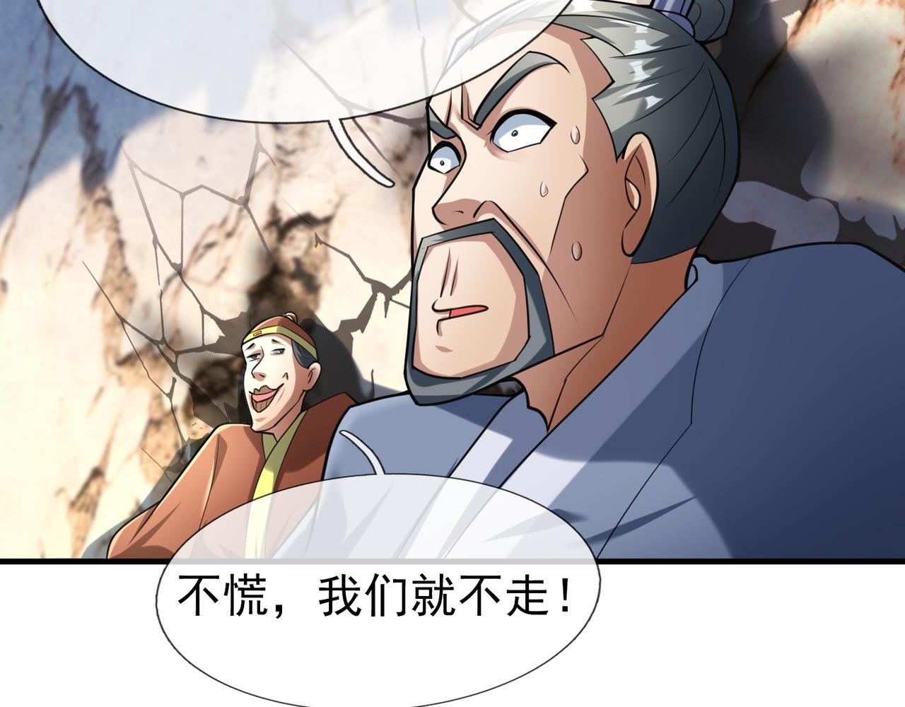 第 94 页