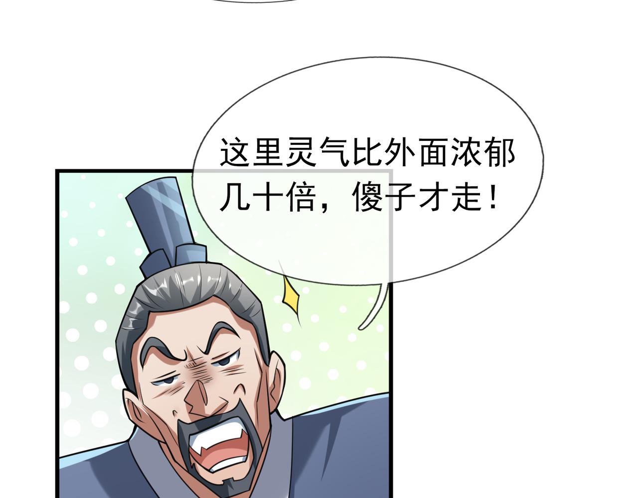 第 95 页