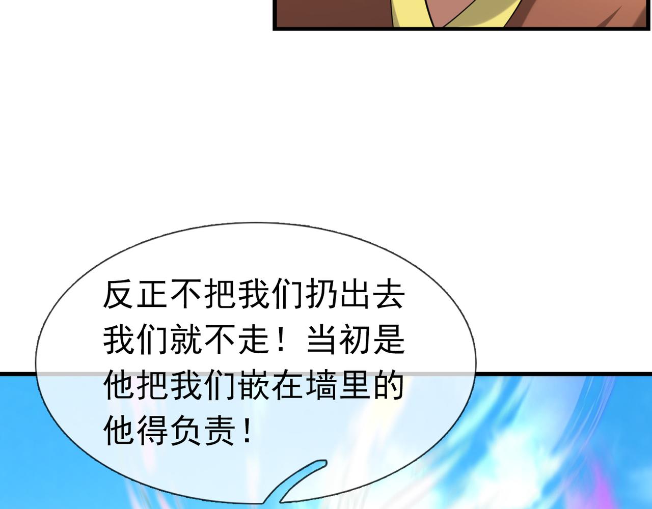 第 97 页