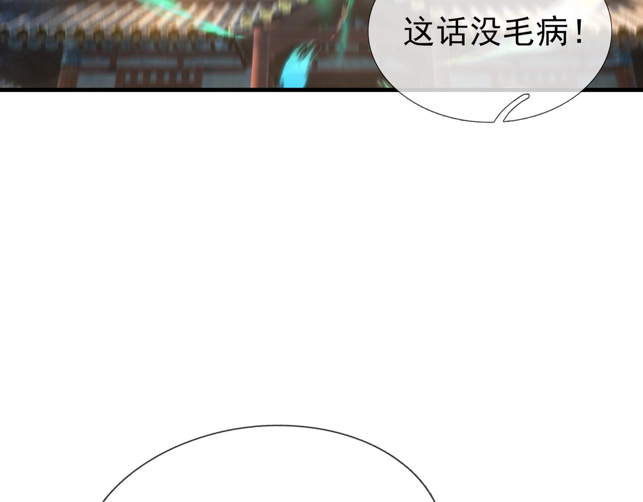 第 99 页