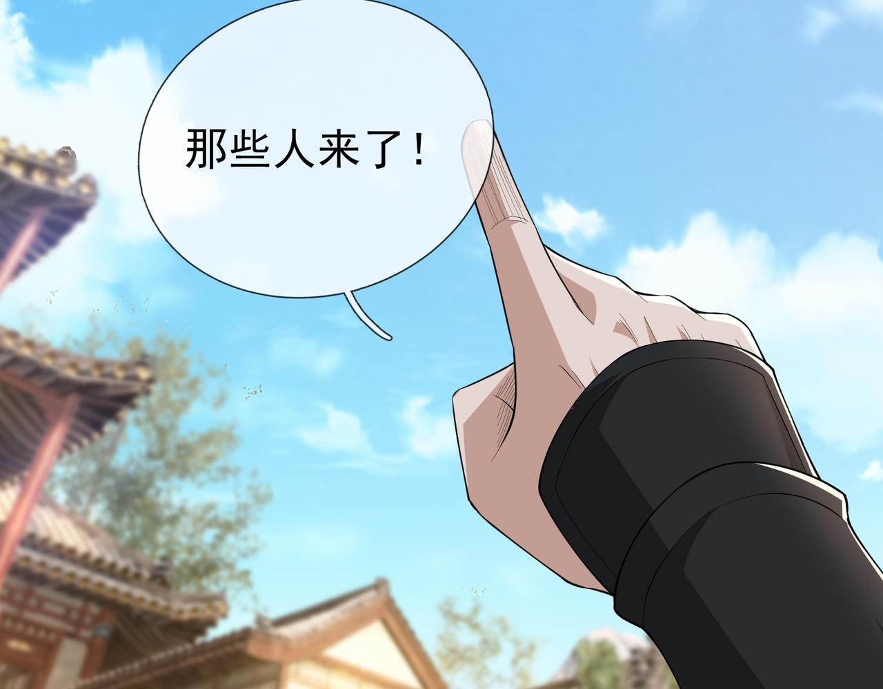 第 102 页