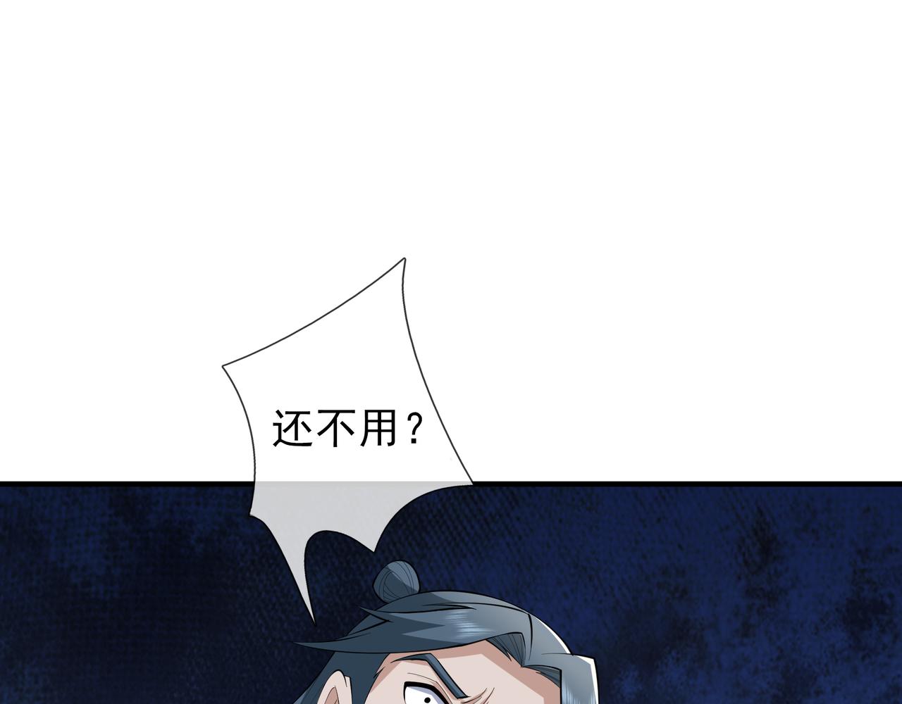 第 111 页