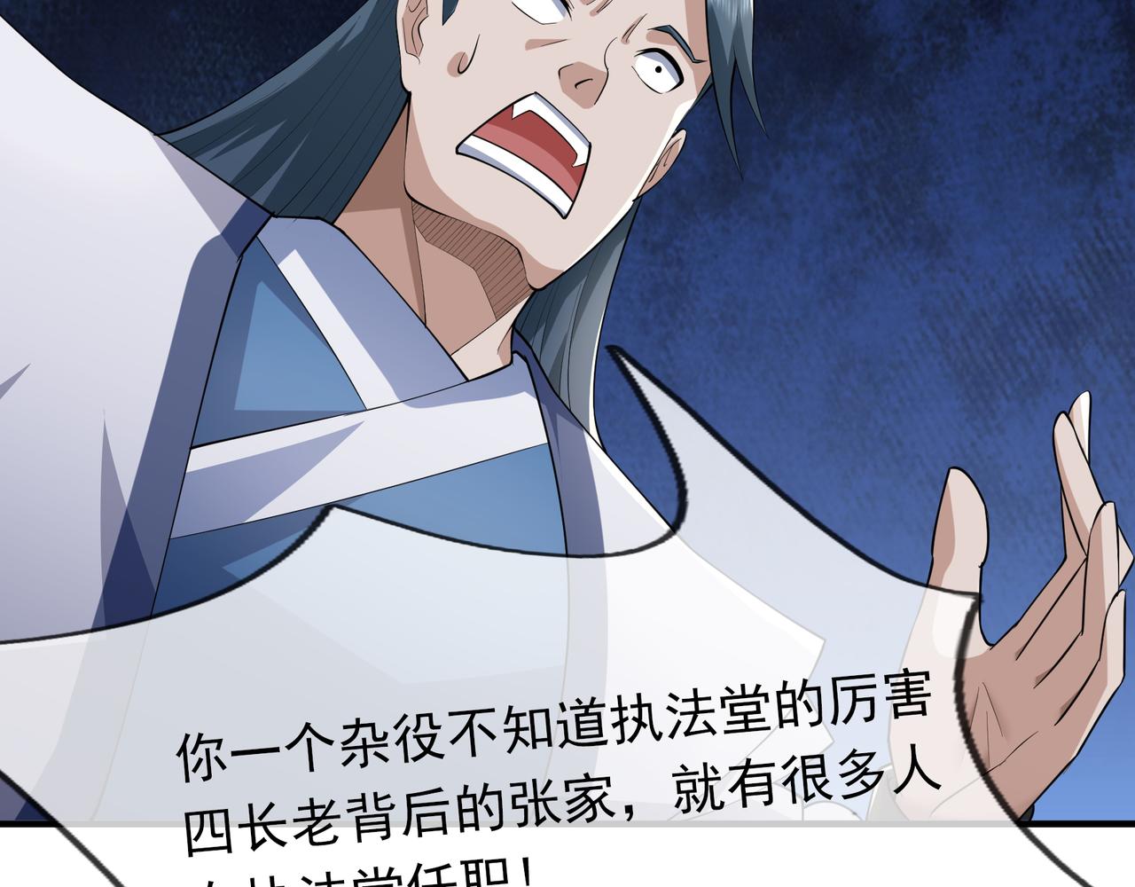 第 112 页
