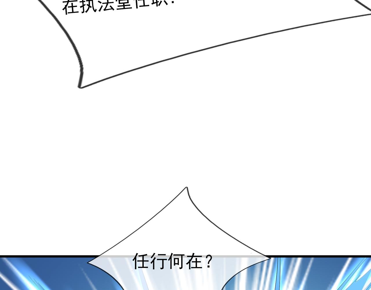 第 113 页
