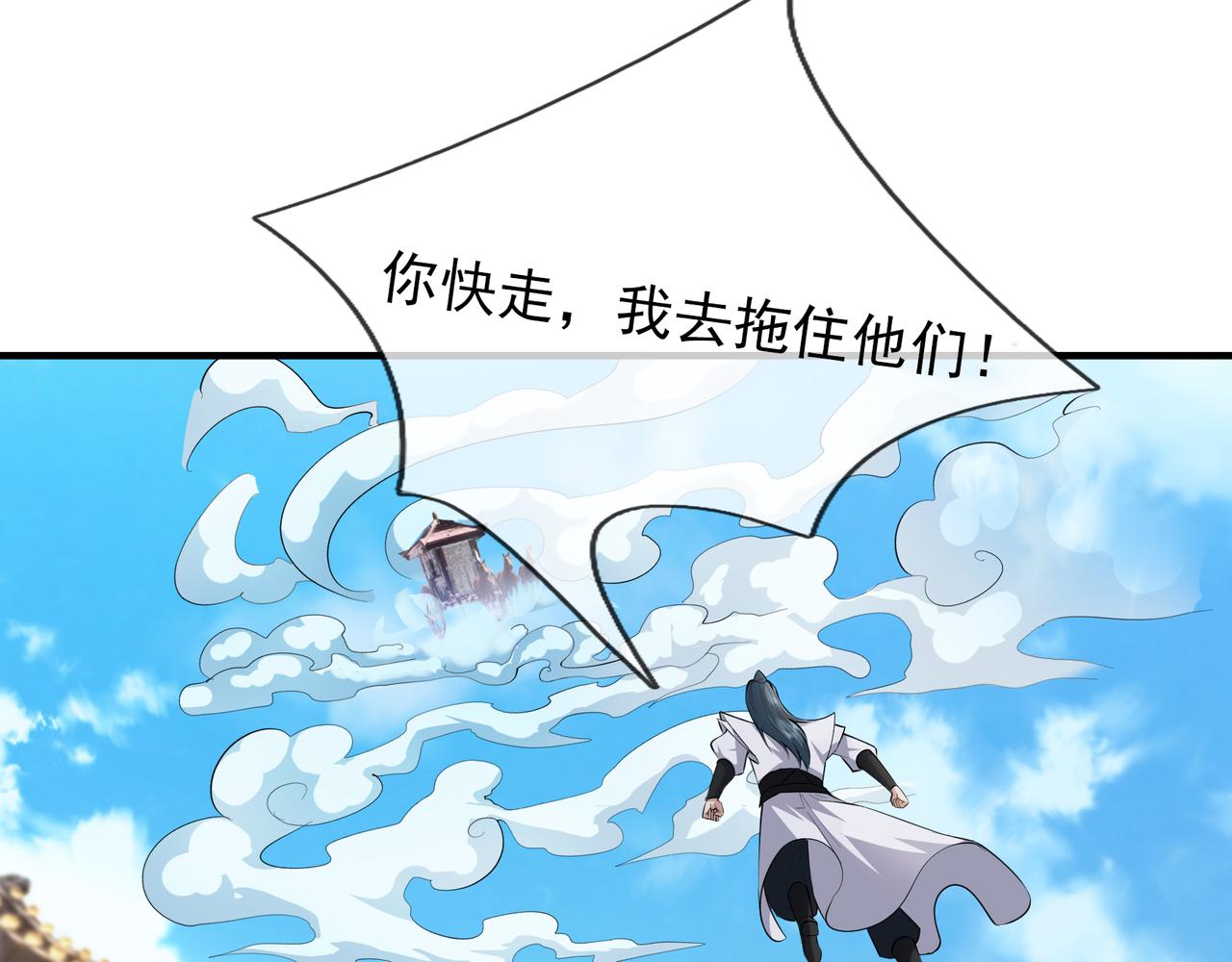 第 116 页