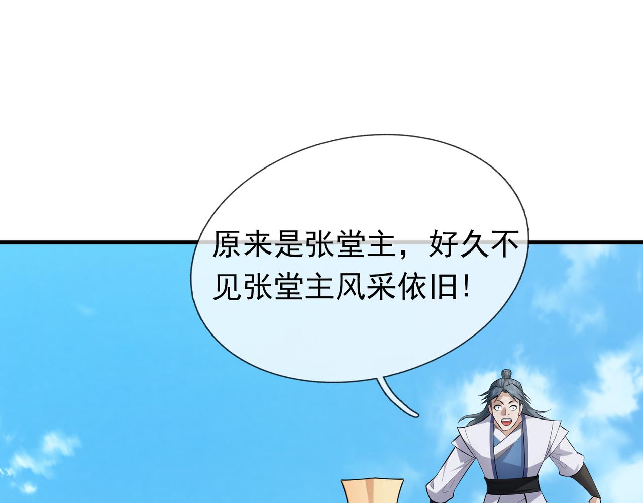 第 118 页