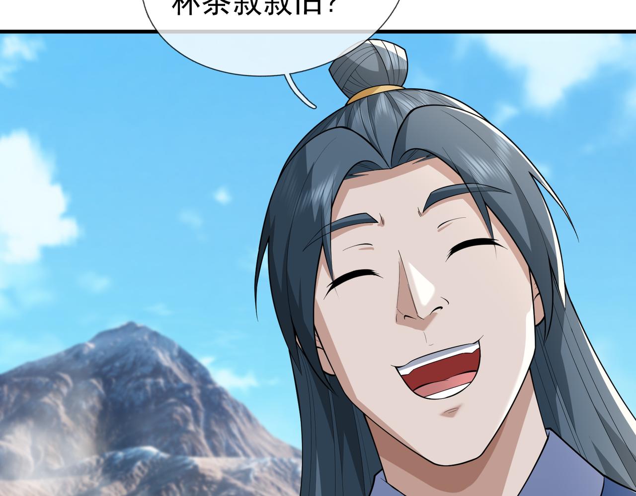 第 121 页