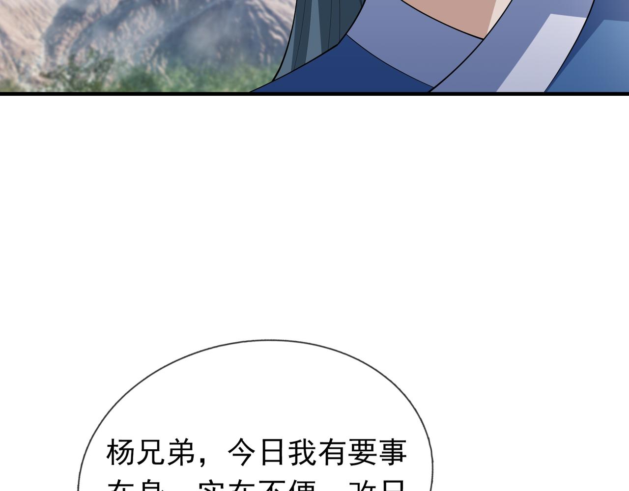 第 122 页