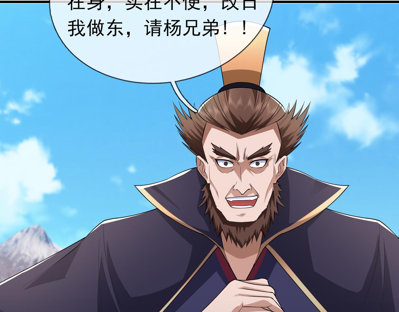 第 123 页