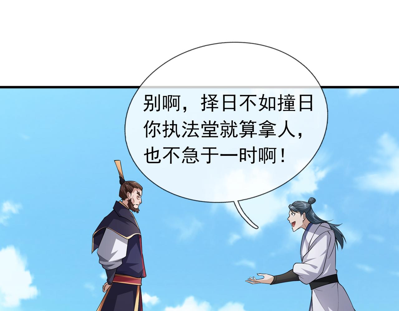第 125 页