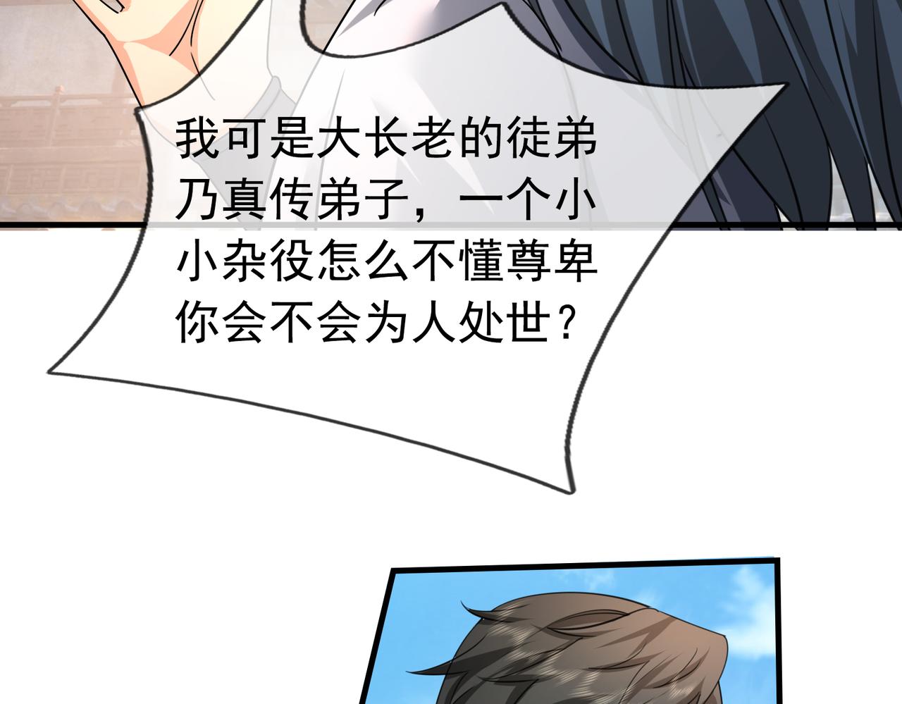 第 60 页