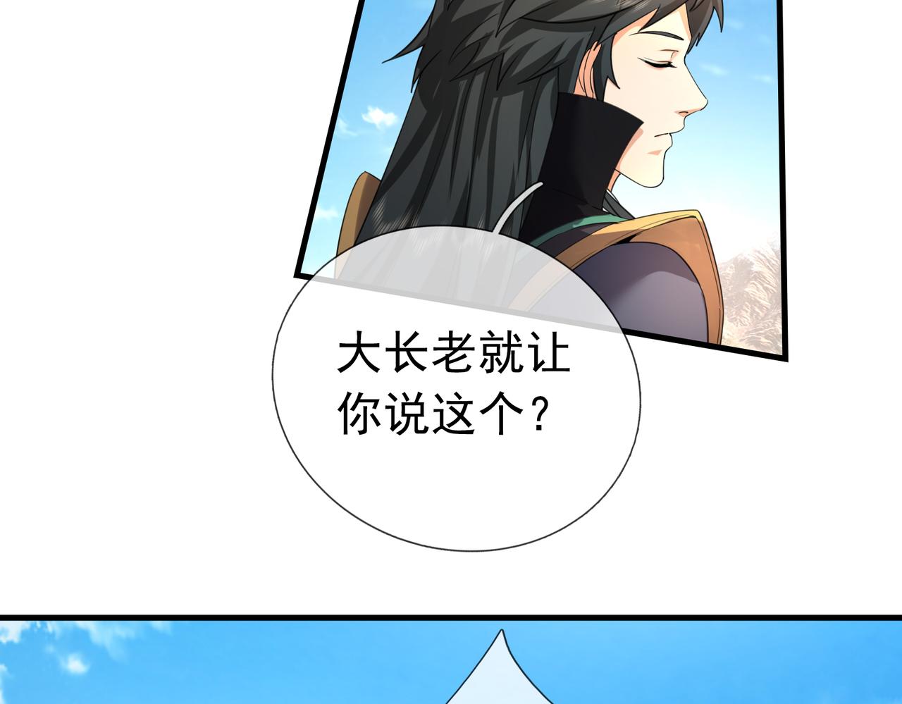 第 61 页