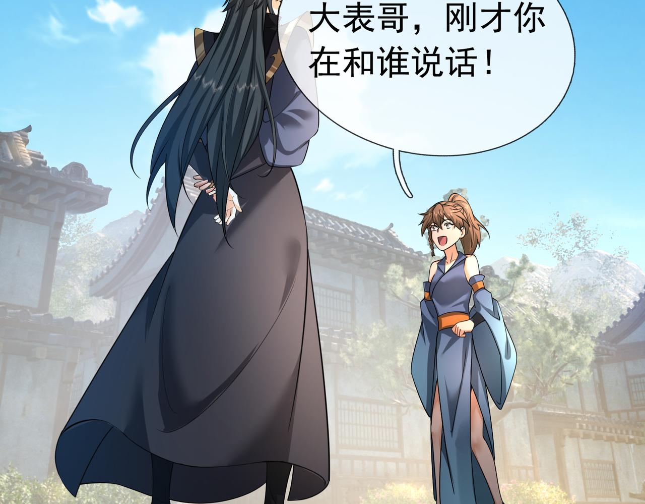 第 79 页