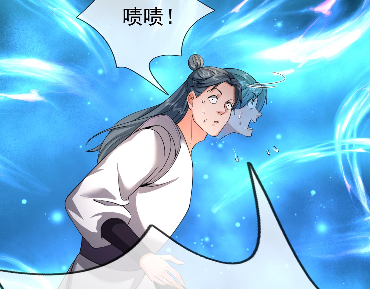 第 84 页