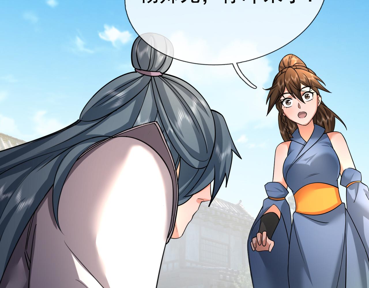 第 87 页