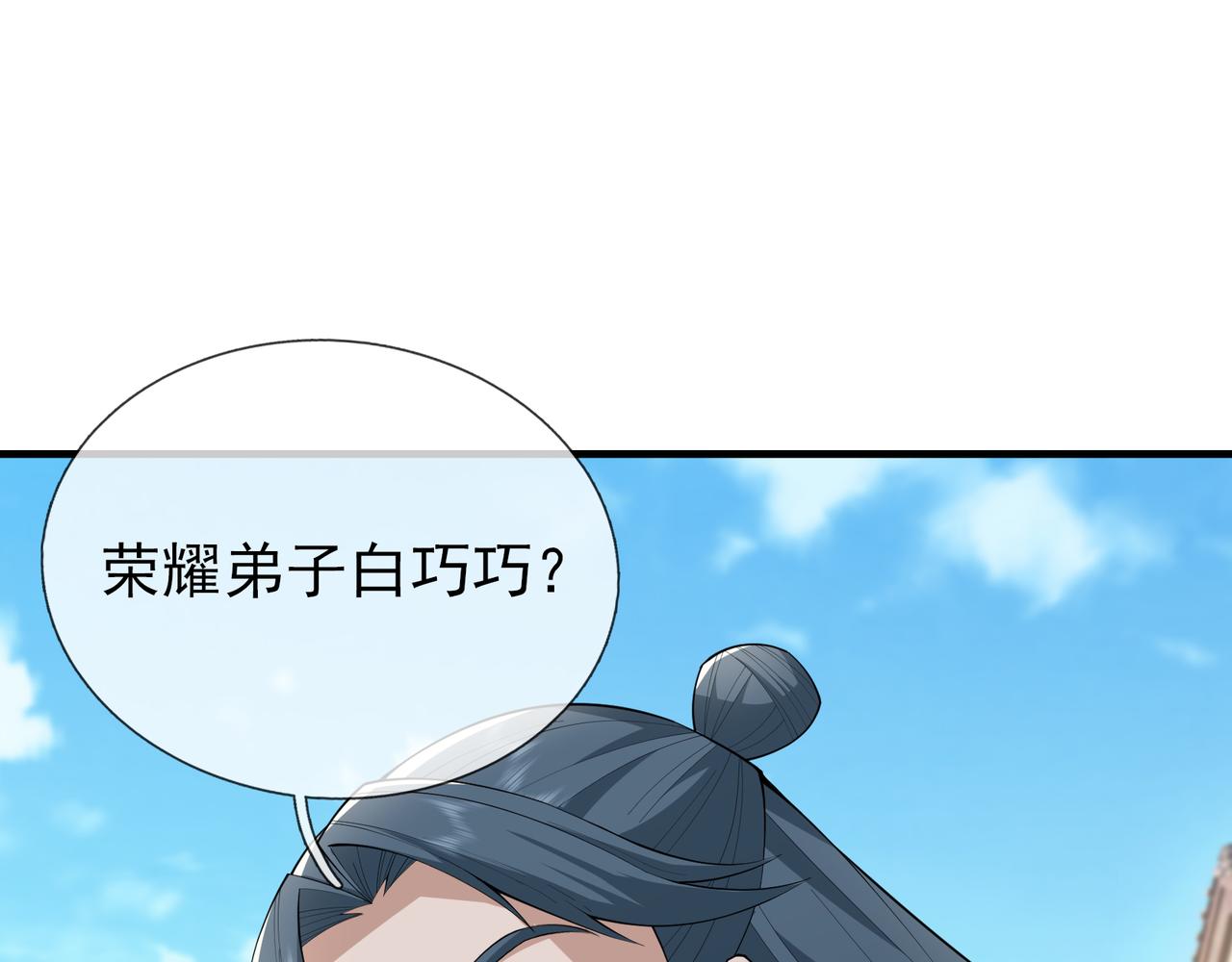 第 89 页