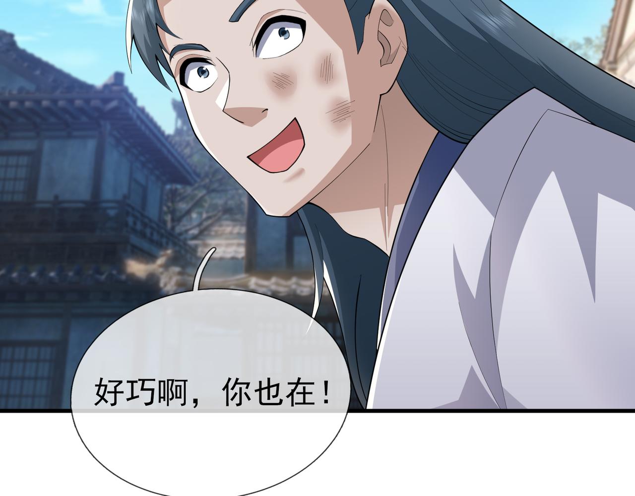 第 90 页