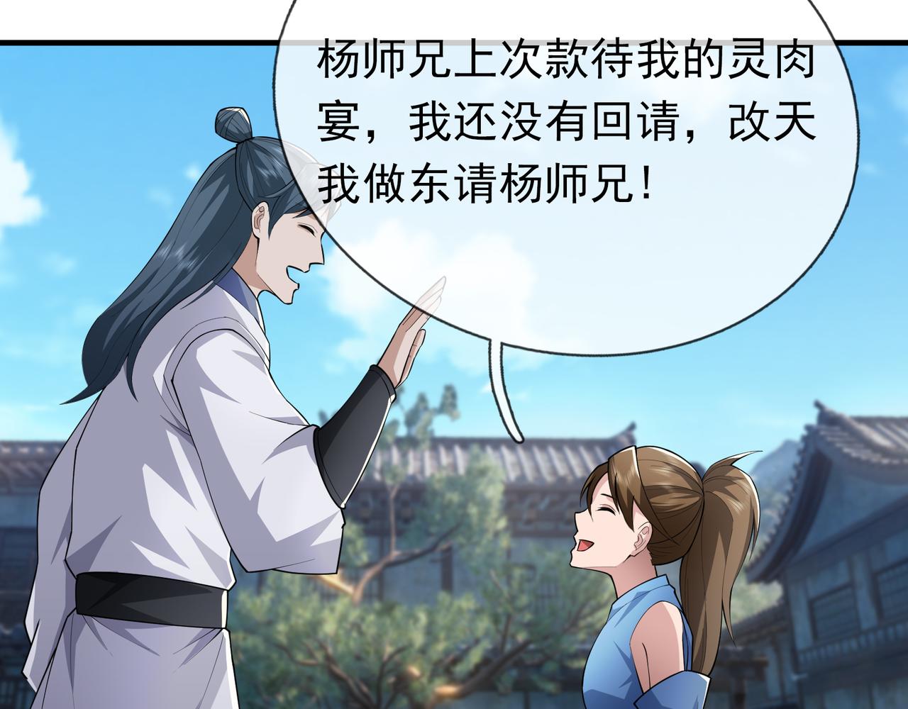 第 92 页