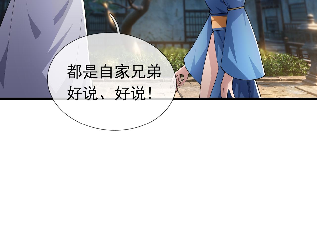 第 93 页