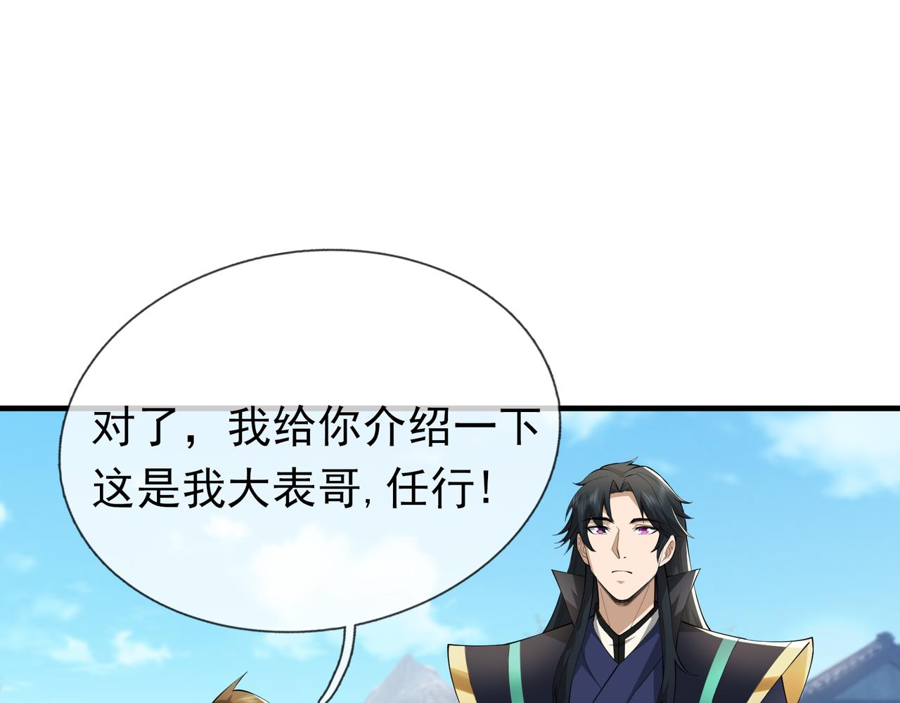 第 94 页