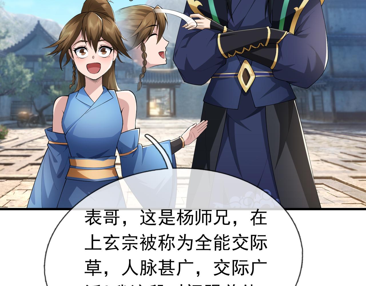第 95 页