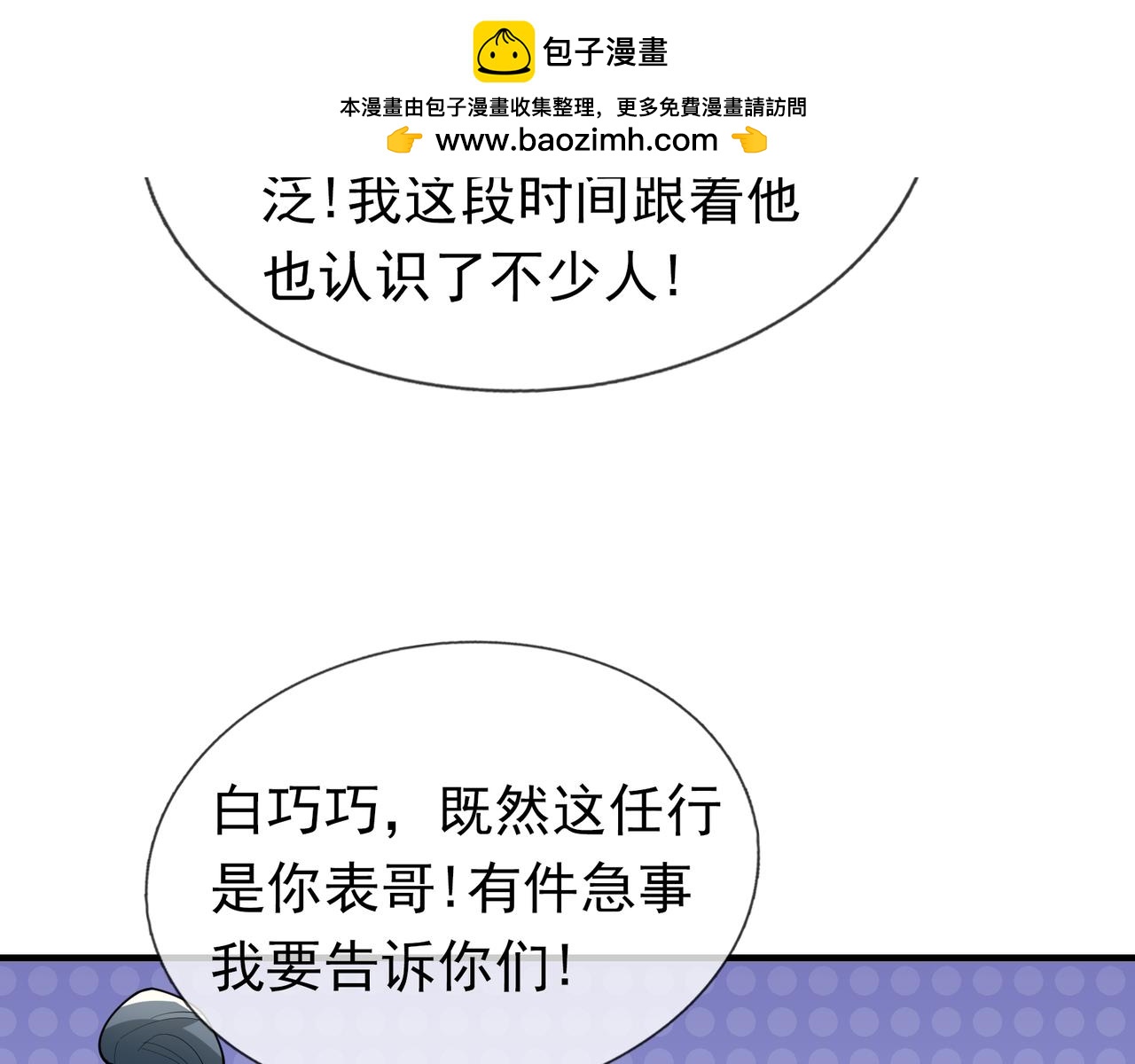 第 96 页