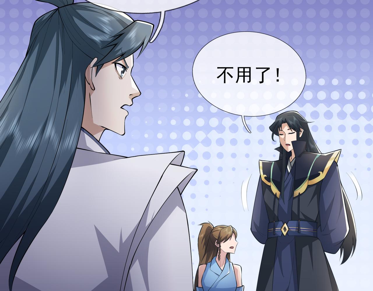 第 97 页
