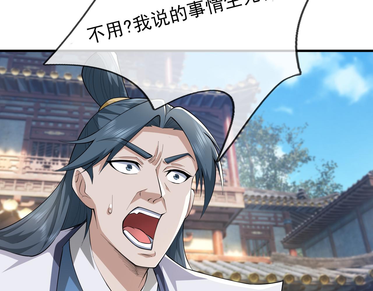 第 99 页