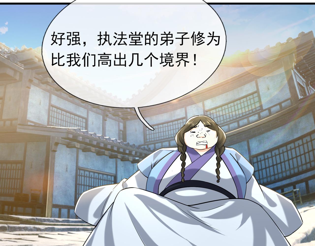 第 102 页
