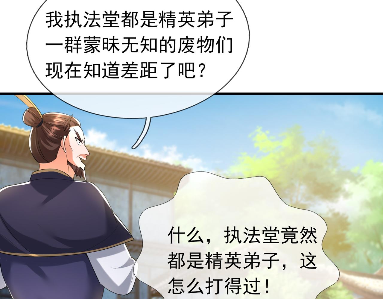 第 104 页