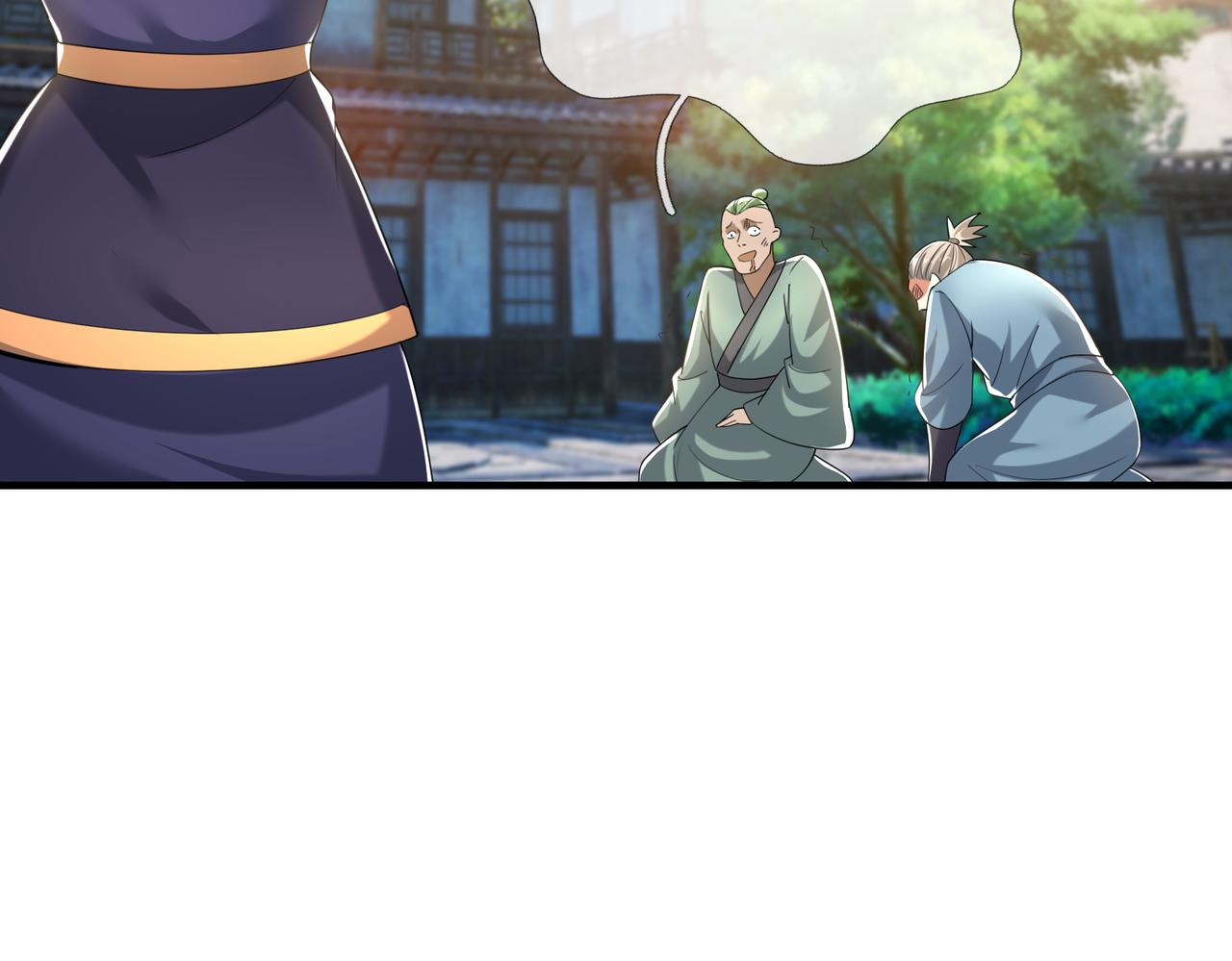 第 105 页