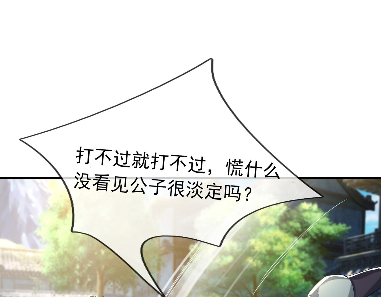 第 106 页