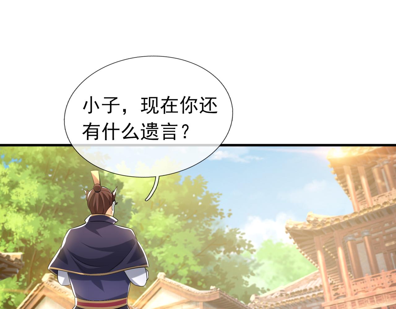 第 108 页